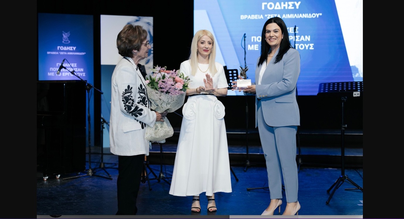 Sophia Xenophontos Sophia Xenophontos