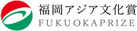 Fukuoka_prize.png Fukuoka_prize.png